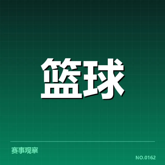 山东高速青训输送：青年球员成长成效几何
