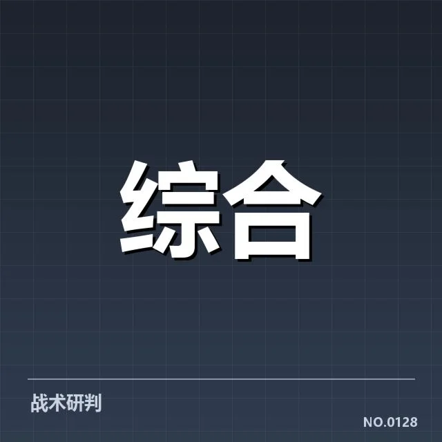 确认进入集训的主要选手和赛程安排